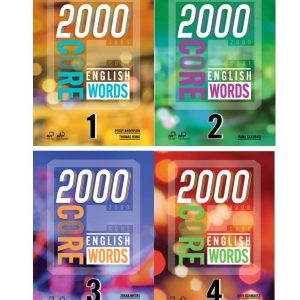(online) 2000 Core English Words New – Classroom Presentation tool