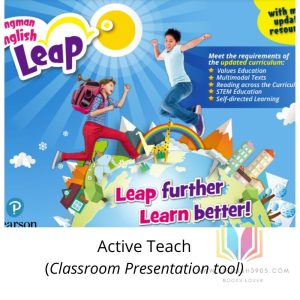 Longman English Leap - Active teach (MacOS version)