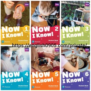 Download PDF, resources "Now I Know" by Pearson